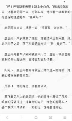 与菲律宾结婚了就算移民了吗，结婚后入籍需要多久